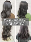 30代40代髪質改善ココアブラウン艶感ストレート透明感赤み消し