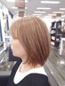 艶×潤い×自然カラーで若見え美髪（￥7,500）