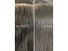 【サラツヤ美髪】前髪、顔周り縮毛矯正＋似合わせカット￥14850