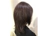 ☆秋クーポン☆全体染めセミロング【肩から胸の間の長さ】7400→6500