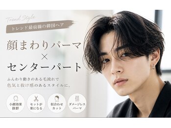 イキプラスディードットログ 大和八木駅前店(ikii+D.Log)の写真/【HOT PEPPER Beauty AWARD 2025 BEST SALON 注目サロン選出】メンズ限定似合わせカット+パーマ¥8,980円◇