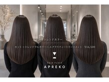 アプリコ(APREKO)