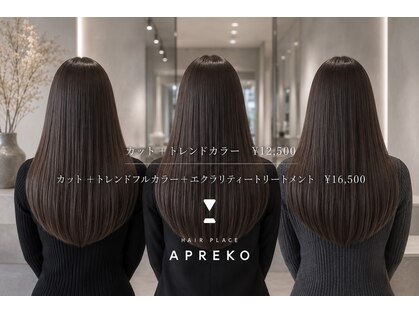 アプリコ(APREKO)の写真