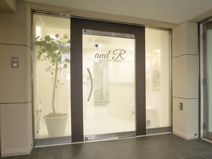 アンドアール(and R)の写真