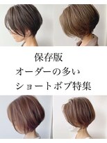 ナチュラル ヘアーデザイニング(Natural hair designing) 髪質改善//ショートボブ/イルミナカラー/インナーカラー