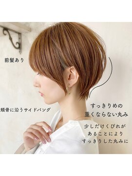 アフロート ルヴア(AFLOAT RUVUA) 似合わせ ショートヘア ショートボブ 20代 30代 小顔カット 新宿