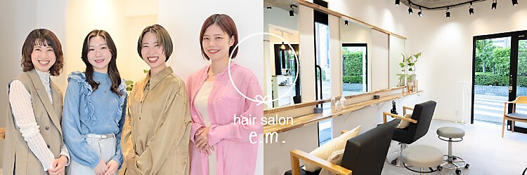 イーエム 自由通り店(e.m.)のサロンヘッダー