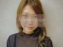 リア ヘアーデザイン(Li'a hair design)