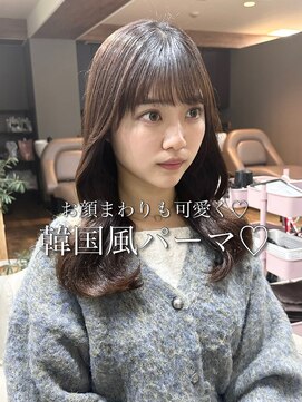 アミー 駒澤(Ammy komazawa) 流れるお顔周りがかわいい韓国風パーマ、コテ巻き風パーマ
