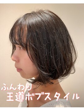ユウヘアー 石川橋店(U Hair) ふんわりボブ