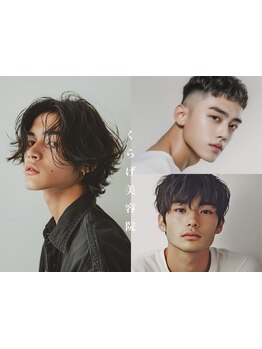 【武蔵小杉駅3分】メンズカット/メンズパーマ/ヘッドスパの高い技術が大人男性に選ばれる理由[口コミ話題]