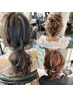 SOICHIRO指名限定☆ヘアセット+フルメイク☆  