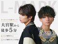 エルマーク(L-MARK)