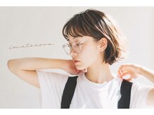 イマテソラ(imatesora)