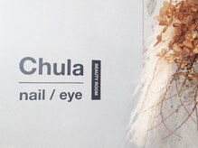 ニュアンスアートが得意なネイル【chula 京橋】併設♪