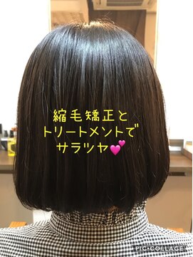 ペル テ サローネ(Per Te SALONE) ボブ　縮毛矯正　トリートメント