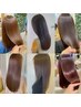 【ノンダメージサロン/艶&ケア】髪質改善水素ケアカラー+キラ水￥15620→11330