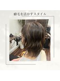 カーリーヘア