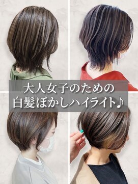 アース 三木店(HAIR & MAKE EARTH) 大人かわいいミディアムボブハイライトカラー脱白髪染め