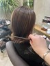 【ハイライト】marbbケアブリーチ+カラー+カット ￥16500 [平塚駅/髪質改善]