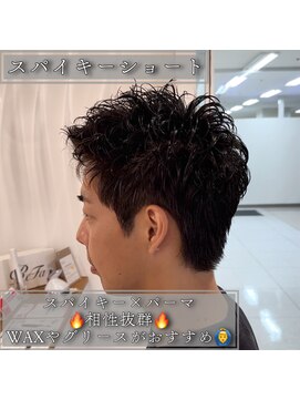 ルッツ(Lutz. hair design) スパイキー＆ケアクリームパーマ