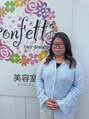 コンフェティ ダリア滝ノ水店(Confetti) 朝比奈 志保