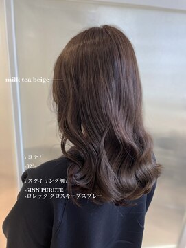 【サメシマ】アッシュすぎない☆まろやかミルクティーベージュ