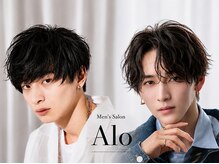 メンズサロンAlo 渋谷 #メンズカット#メンズパーマ#眉毛#ブリーチ#縮毛矯正#MEN'S特化