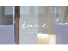 enne 表参道 シールエクステ/ブリーチカラー 【エネ】【8/1 OPEN (予定)】の雰囲気(8/1(Sat)OPEN予定)