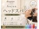 アッピアス エスト 海老名(Appias est)の写真