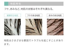 年齢からくる地肌のお悩み。。【銀座四丁目/有楽町/オージュア/ヘッドスパ/髪質改善/トリートメント】