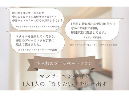 リコーズ(Re.cus)の写真
