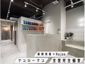 髪質改善専門店　waTatori  ～私のトリートメント～