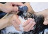 【頭皮ヘアエステ付】◆カット