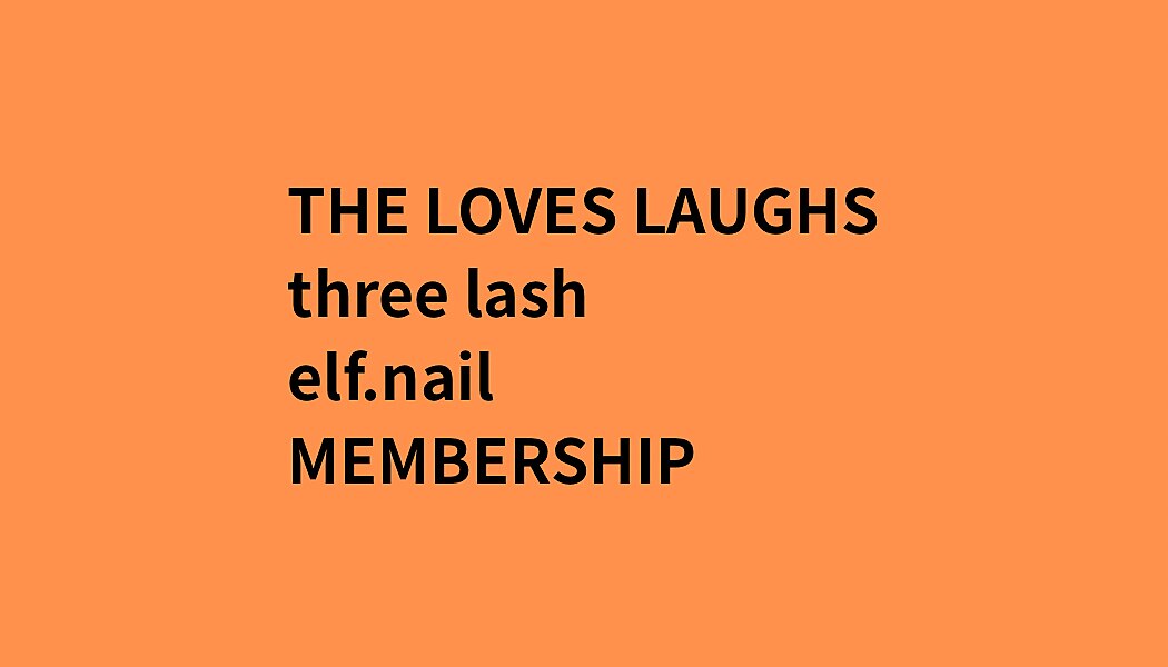 ★★Loves Laughs会員★★メンバーズ制度