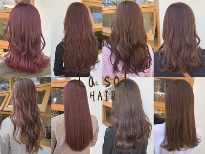 ラ ソール ヘア(La sol HAIR)の写真