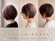 ロアン(roan)の写真