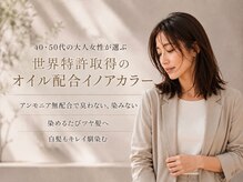 セレスト 町田店(CELESTE)