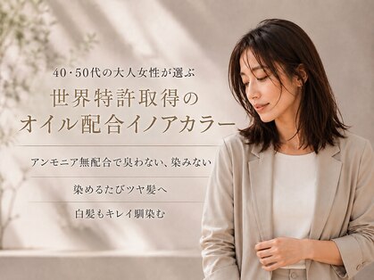 セレスト 町田店(CELESTE)の写真