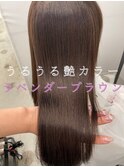 ブリーチなし*うるうる韓国ツヤカラー ラベンダーブラウン