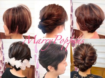 ヘアフェイスメリーポピンズ　浅草