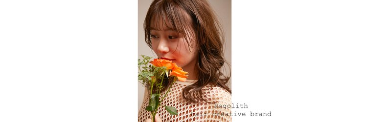 レゴリスヘアークリエイティブブランド(Regolith hair creative brand)のサロンヘッダー