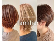 ファミリエ(familier)