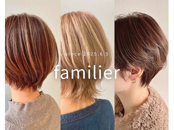 familier【ファミリエ】