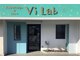 ビボ(Vi Lab)の写真