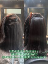 エノア 東京(ENORE)&nbsp;ストレートヘア/黒髪/美髪/20代/30代/40代/50代