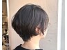 【エイジングのうねり/白髪染めパサつき改善 】艶髪ストレート＋カット￥27500