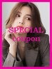 小顔矯正カット+シャンプー+極潤トリートメント¥4300⇒¥3900