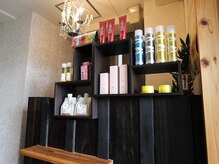 ヘアルーム ディッチャ(hair room DICHA)の雰囲気（厳選したこだわりの商材を使用◎悩みなど何でもご相談下さいね♪）