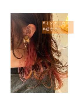 リト(Lit) インナーカラー　裾カラー　小顔ミディ